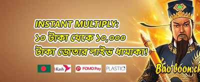 হট স্লটস ফ্রি স্পিন banner