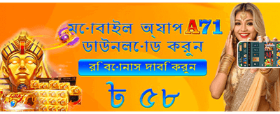 বঘ ক্যাসিনোতে সেরা জয় পান banner